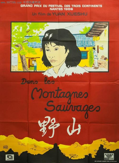 仿制假奥尔布赖特学院学位证